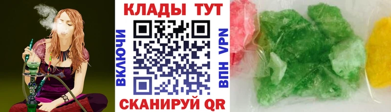 Где купить Темников COCAIN Героин Меф мяу мяу СОЛЬ Гашиш Канабис