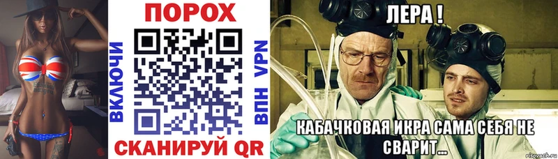 АМФ VHQ  Темников 