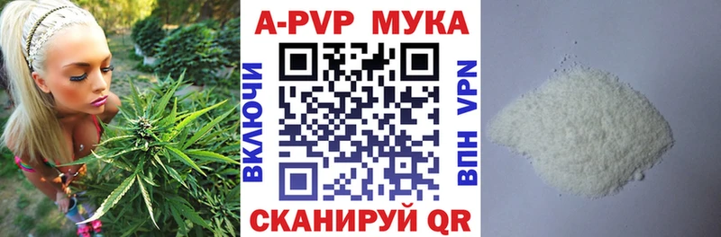 Alpha-PVP VHQ  цена наркотик  Темников 