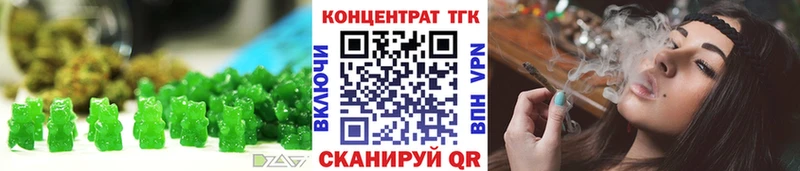 Canna-Cookies конопля  Темников 