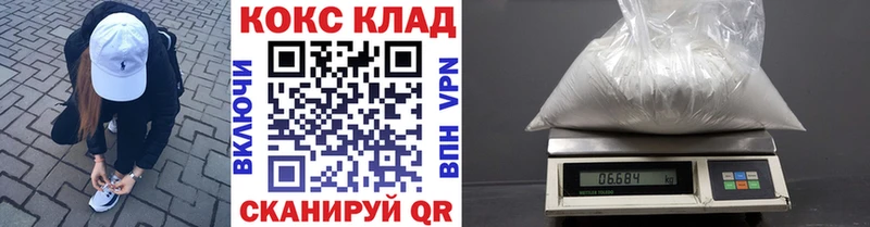 КОКАИН Columbia где найти наркотики Темников