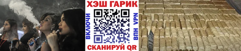 ГАШ ice o lator Темников
