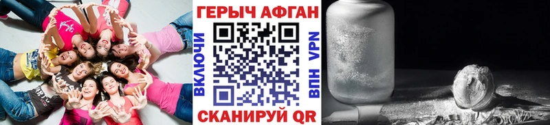 купить наркоту Темников Героин VHQ