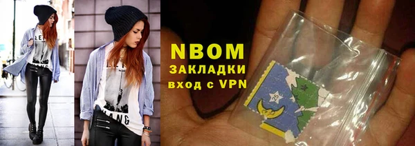 стафф Аркадак