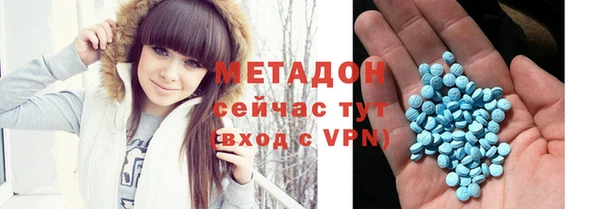 прущие грибы Армянск