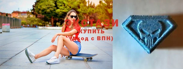 экстази Арсеньев