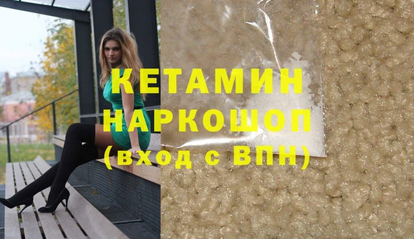 экстази Арсеньев