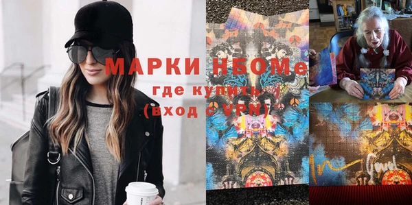 стафф Аркадак