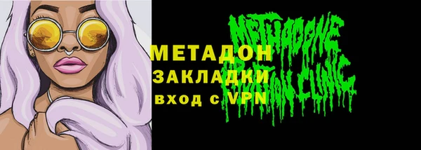 экстази Арсеньев