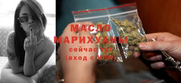 молекула духа Нефтекумск