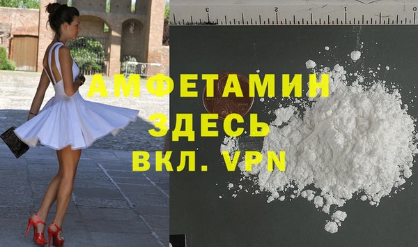 прущие грибы Армянск