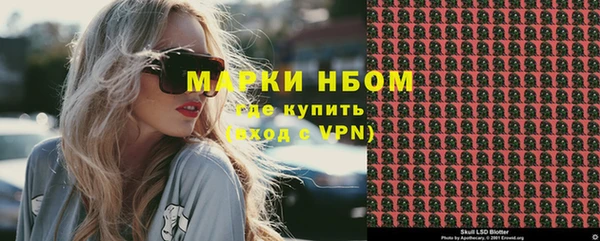 экстази Арсеньев