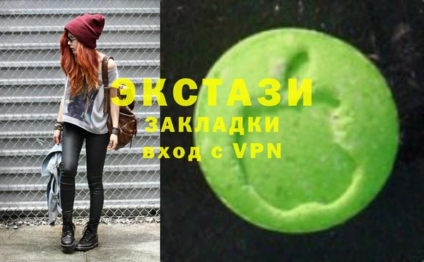 стафф Аркадак