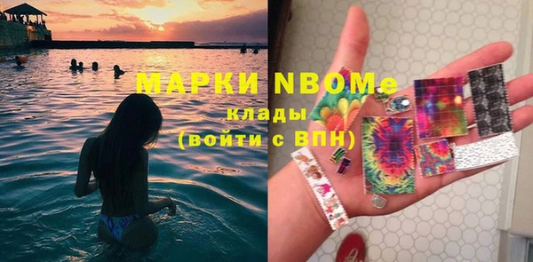 экстази Арсеньев