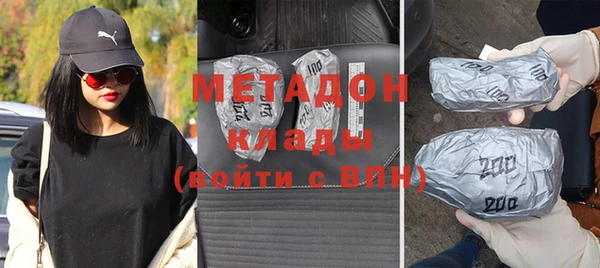 стафф Аркадак