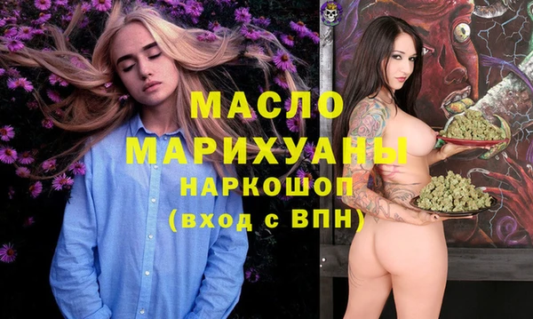 стафф Аркадак