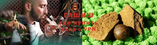 прущие грибы Армянск