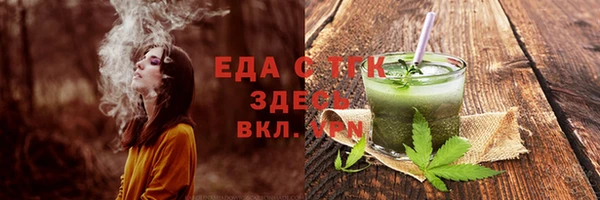 стафф Аркадак