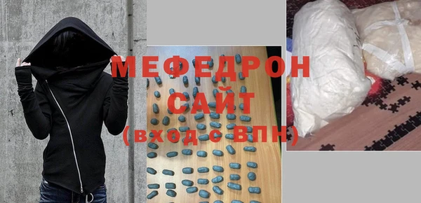 прущие грибы Армянск