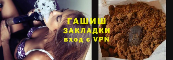прущие грибы Армянск
