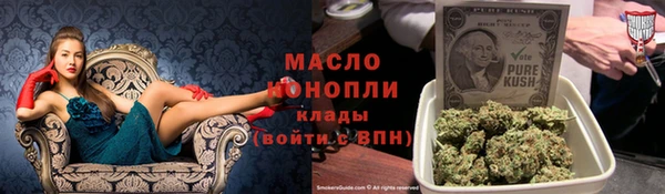 прущие грибы Армянск