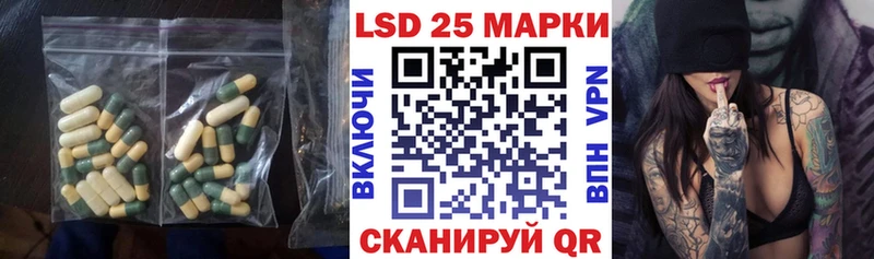 LSD-25 экстази кислота  Темников 