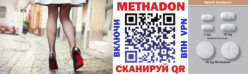 МЕТАДОН белоснежный  OMG ТОР  Темников 