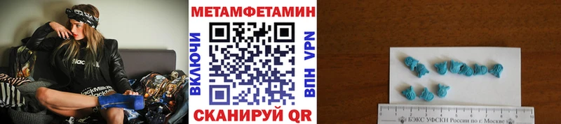 где найти наркотики  Темников  МЕТАМФЕТАМИН витя 