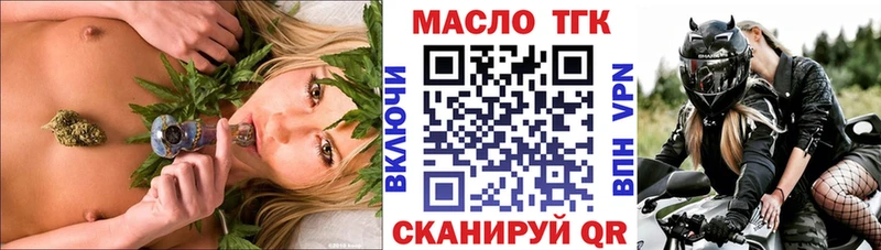 Дистиллят ТГК Wax  закладки  Темников 
